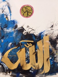 Zohaib Rind, 15 x 21 Inch, Acrylic on Paper, Abstract Painting, AC-ZR-332 Zohaib Rind, 15 x 21 Inch, Acrylic on Paper, Abstract Painting, AC-ZR-332